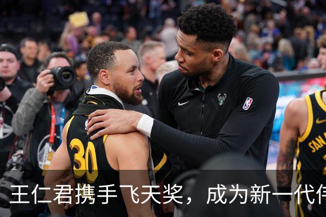 王仁君携手飞天奖，成为新一代伟人饰演者的希望